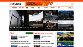 What Knnews.co.kr website looked like in 2022 (2 years ago)