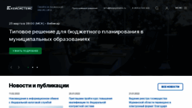 What Keysystems.ru website looked like in 2022 (2 years ago)