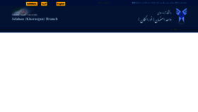 What Khuisf.ac.ir website looked like in 2022 (2 years ago)