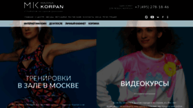 What Korpanmarina.ru website looked like in 2022 (2 years ago)