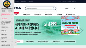 What Kma.or.kr website looked like in 2022 (2 years ago)