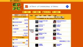 What Kashinavi.com website looked like in 2022 (2 years ago)