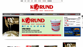 What Korundkorea.co.kr website looked like in 2022 (2 years ago)