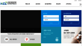 What Kcllab.com website looked like in 2022 (3 years ago)