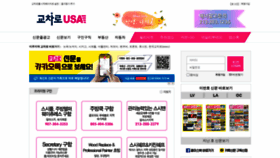 What Kyocharoamerica.com website looked like in 2022 (2 years ago)