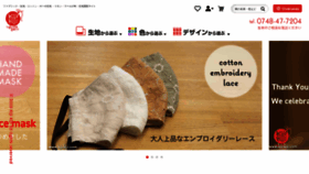 What Kiji-kiji.com website looked like in 2022 (2 years ago)