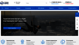 What Ktz.ru website looked like in 2022 (2 years ago)