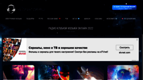 What Klonator.ru website looked like in 2022 (2 years ago)