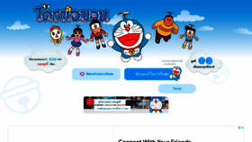 What Kaichan.co website looked like in 2022 (3 years ago)