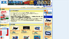 What Kkhobby.com website looked like in 2022 (2 years ago)