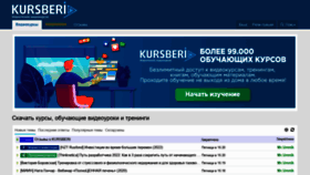 What Kursberi.com website looked like in 2022 (2 years ago)