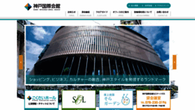 What Kih.co.jp website looked like in 2022 (2 years ago)