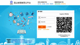 What Ksedu.cn website looked like in 2022 (2 years ago)