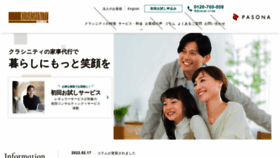 What Kurashinity.com website looked like in 2022 (2 years ago)