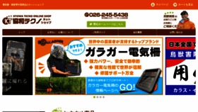 What Kyowatecno.com website looked like in 2022 (2 years ago)