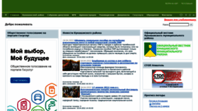 What Kunashak.ru website looked like in 2022 (2 years ago)