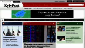 What Kyivpost.ua website looked like in 2011 (12 years ago)