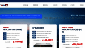 What Koreaidc.com website looked like in 2022 (2 years ago)