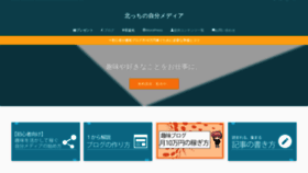 What Kitacchi869.com website looked like in 2022 (2 years ago)