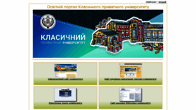 What Kpu.zp.ua website looked like in 2022 (2 years ago)