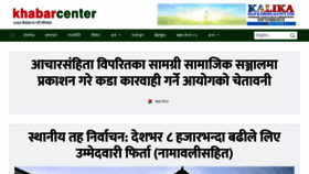 What Khabarcenter.com website looked like in 2022 (2 years ago)