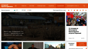 What Krasnoturinsk.info website looked like in 2022 (1 year ago)
