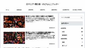 What Kaonuki.com website looked like in 2022 (1 year ago)