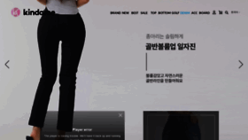 What Kindame.co.kr website looked like in 2022 (2 years ago)