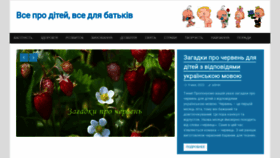 What Karapysik.ru website looked like in 2022 (1 year ago)