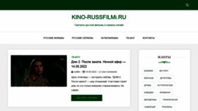 What Kino-russfilmi.ru website looked like in 2022 (1 year ago)