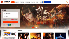 What Kuaiwan.com website looked like in 2022 (1 year ago)