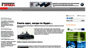 What Kaliningradka.ru website looked like in 2022 (1 year ago)
