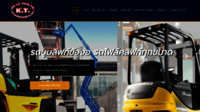 What Ktforklift.com website looked like in 2022 (1 year ago)