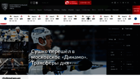 What Khl.ru website looked like in 2022 (3 years ago)