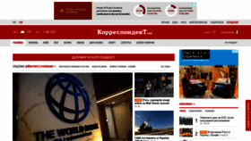 What Korrespondent.net website looked like in 2022 (3 years ago)