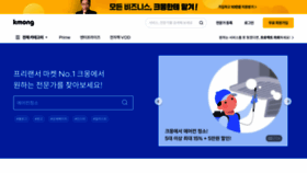 What Kmong.com website looked like in 2022 (1 year ago)