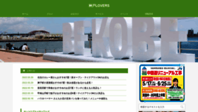 What Kobelovers.com website looked like in 2022 (1 year ago)
