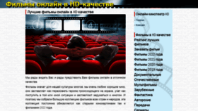 What Kinopower.ru website looked like in 2022 (3 years ago)