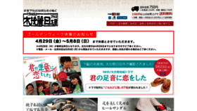 What Komorebi-koubou.com website looked like in 2022 (1 year ago)