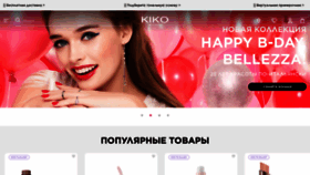 What Kikocosmetics.ru website looked like in 2022 (1 year ago)