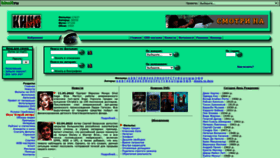 What Kinoexpert.ru website looked like in 2022 (4 years ago)