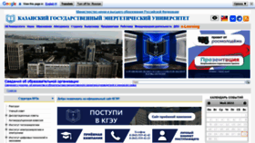 What Kgeu.ru website looked like in 2022 (1 year ago)