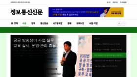 What Koit.co.kr website looked like in 2022 (1 year ago)
