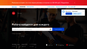 What Krasnodar.hh.ru website looked like in 2022 (1 year ago)