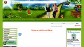 What Klasna.com website looked like in 2022 (1 year ago)