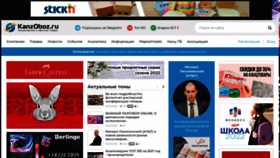 What Kanzoboz.ru website looked like in 2022 (1 year ago)