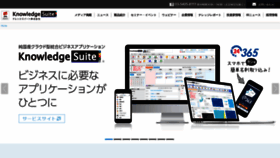 What Ksj.co.jp website looked like in 2022 (1 year ago)