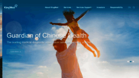 What Kingmed.com.cn website looked like in 2022 (1 year ago)