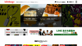What Kibidango.com website looked like in 2022 (1 year ago)