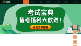 What Ksbao.com website looked like in 2022 (1 year ago)